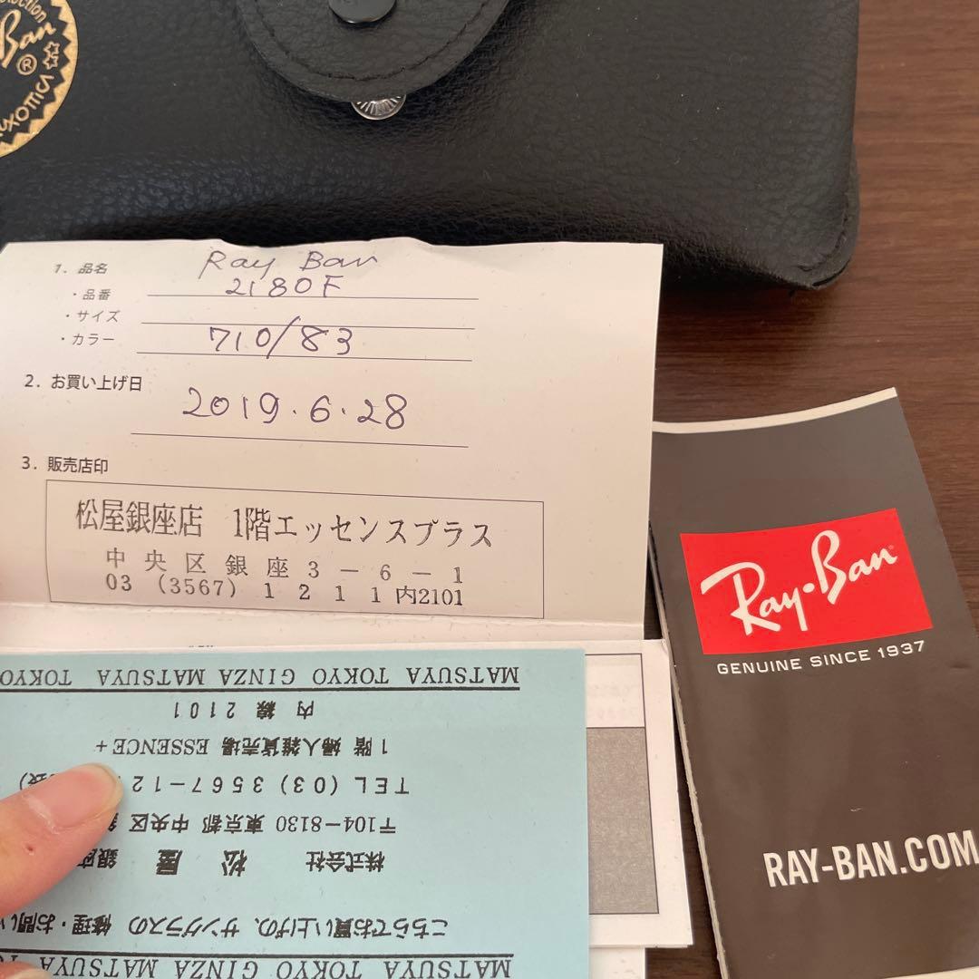 Ray-Ban ブラウン ラウンドサングラス ケース付き