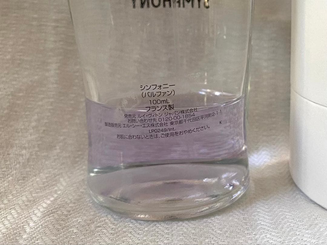 LOUIS VITTON SYMPHONY 香水