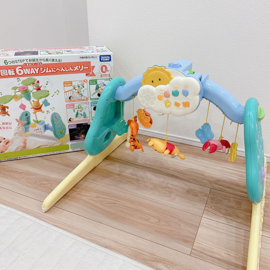 【美品】Disney baby ジムにへんしん プーメリー