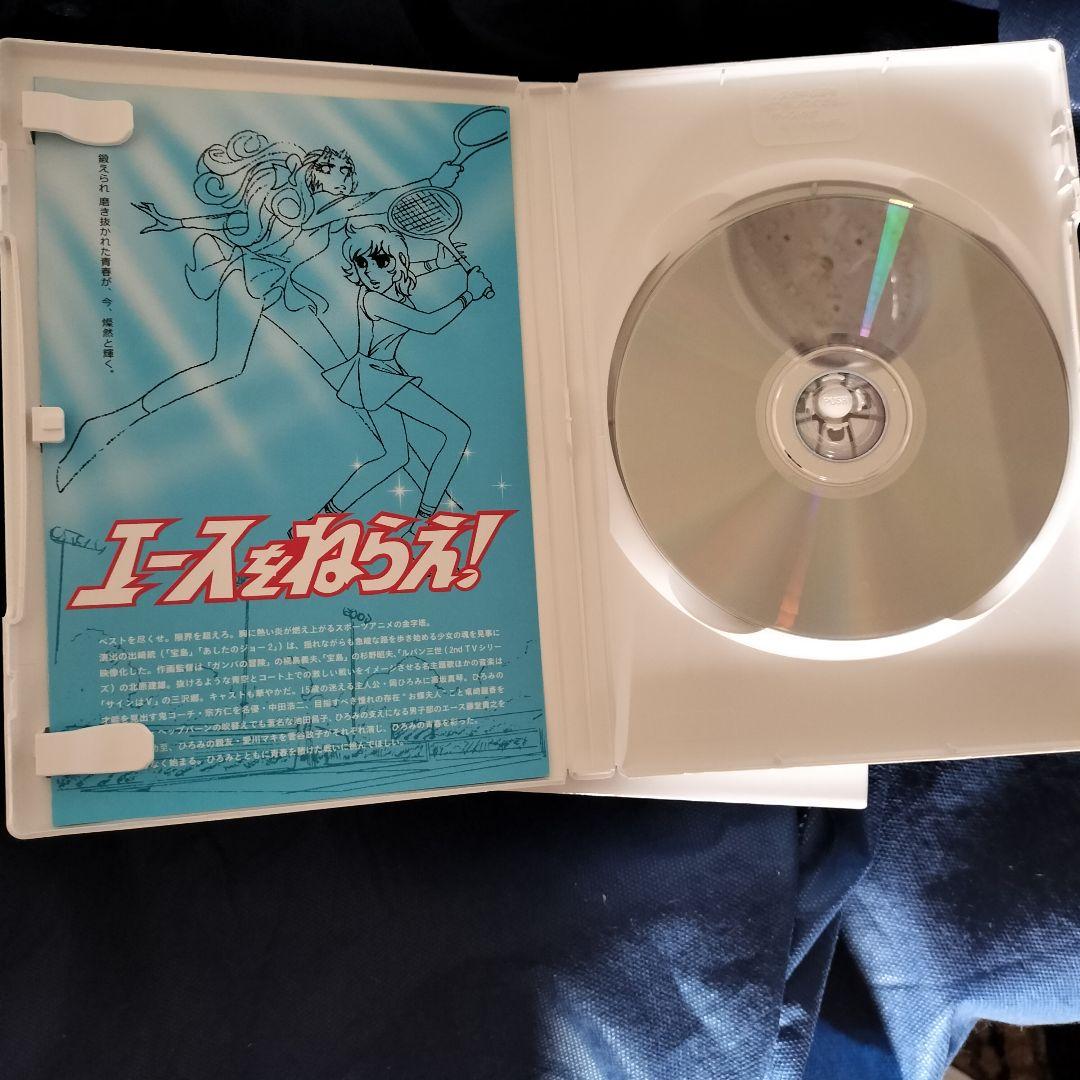 M*a様 エースをねらえ！ DVD BOX 4枚組。〜第２６回最終話。