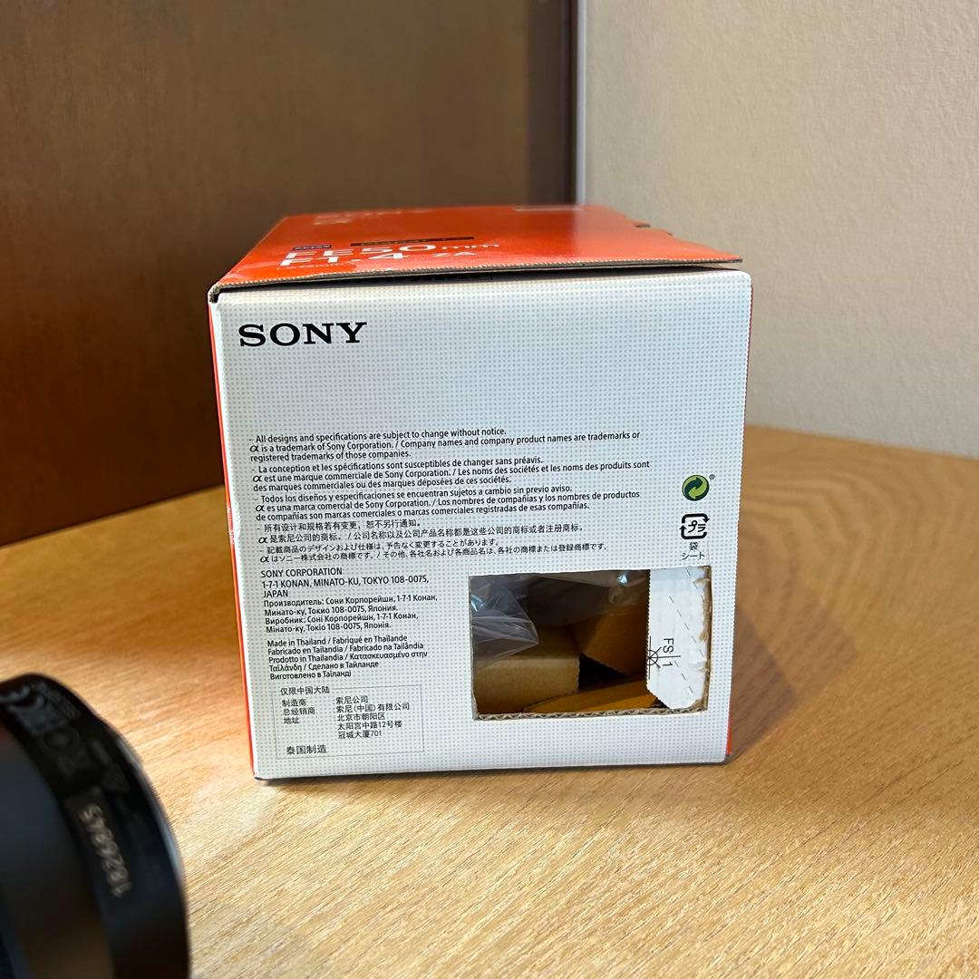 SONY FE 50mm F1.4 ZA レンズ