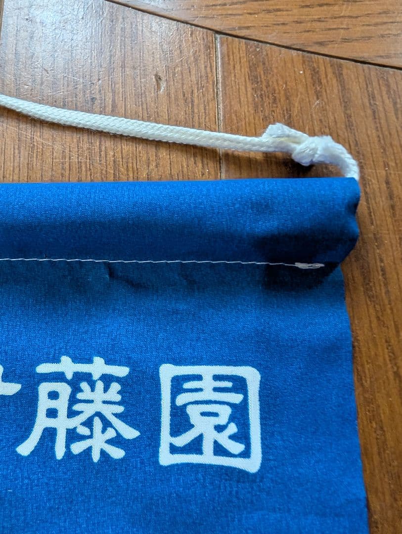 大谷翔平 おいお茶 タペストリー　バナー　非売品