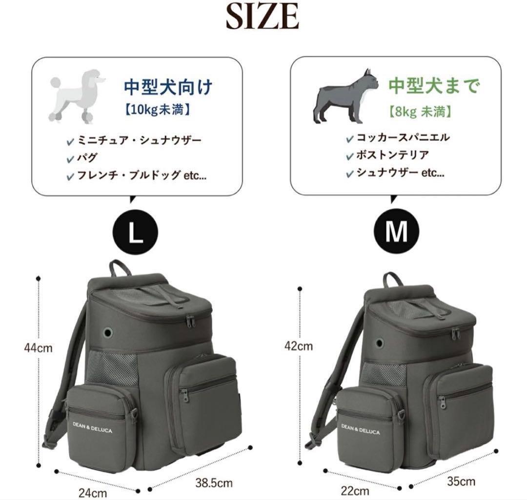 DEAN & DELUCA バックパックキャリー　Mサイズ グレー