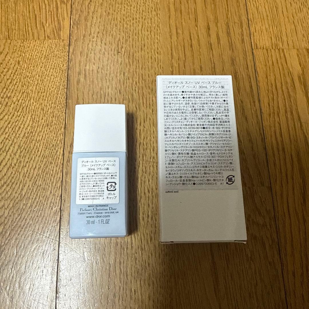 Dior スノーUVベース 下地 ブルー