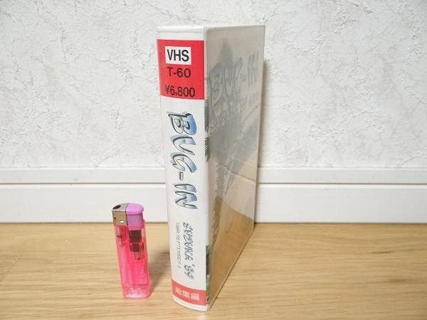 80年代 BUG-IN 鈴鹿 カスタムカー VW 総集編 VHS 旧車 ビートル