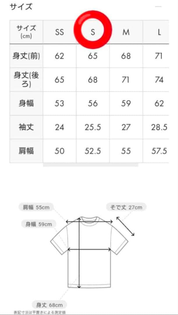 グラニフ　ヒグチユウコ Tシャツ Sサイズ 2点セット