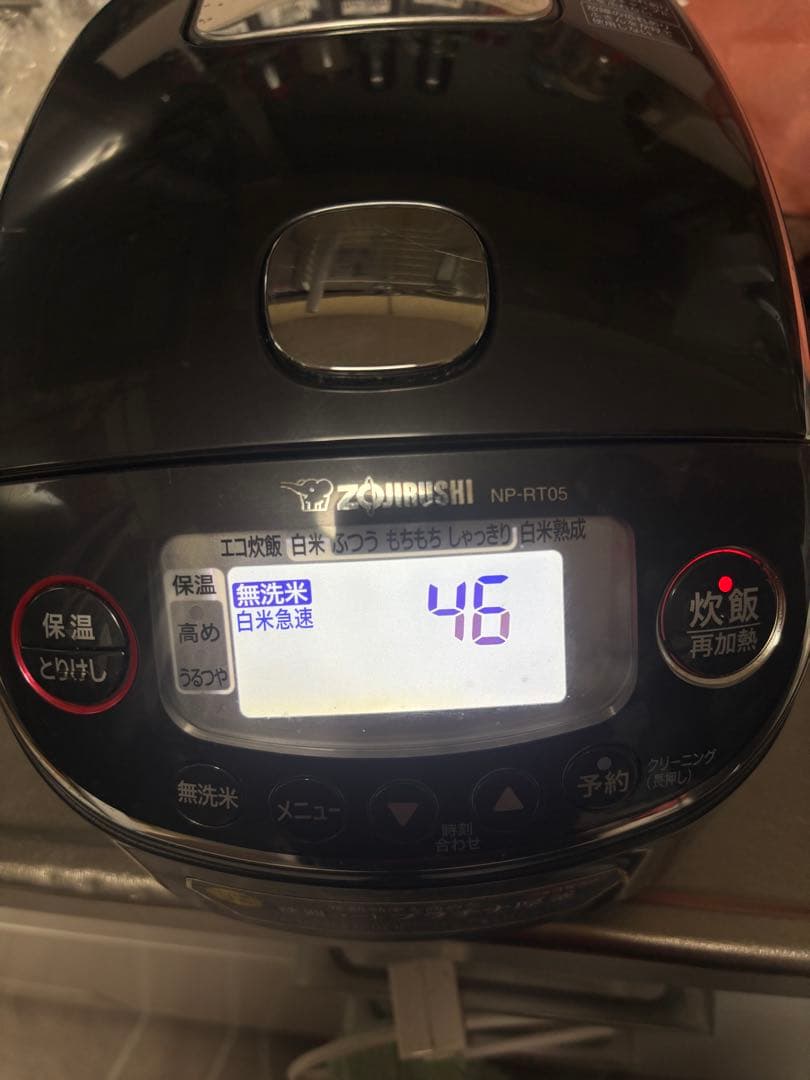象印 炊飯器　極め炊き 3合〜4合 NP-RT05-2024年製