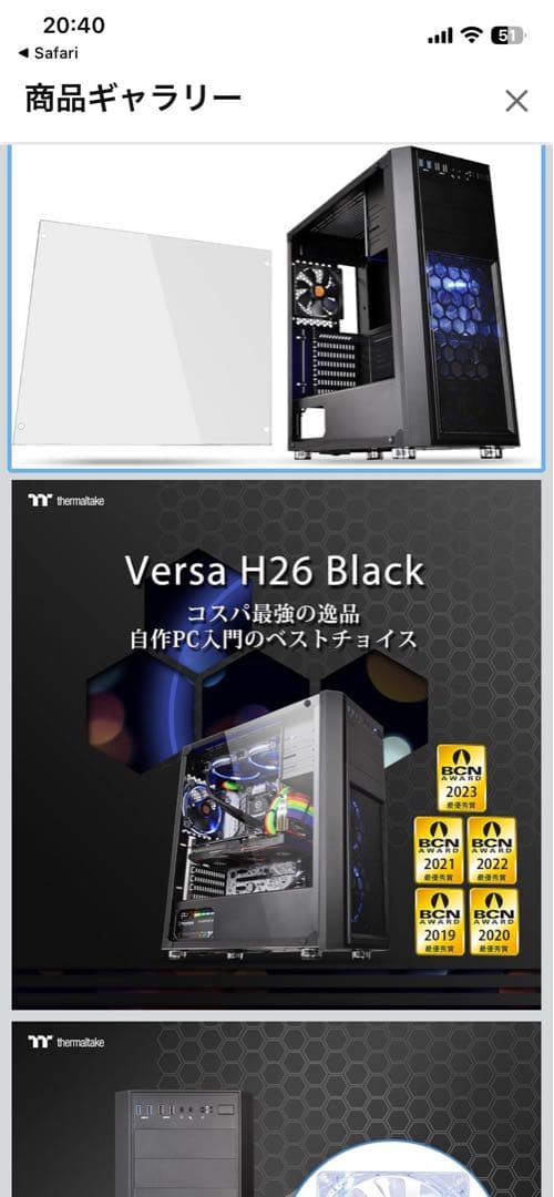 MSI MPG X570 GAMING PLUS＋Ryzen 5 3500その他