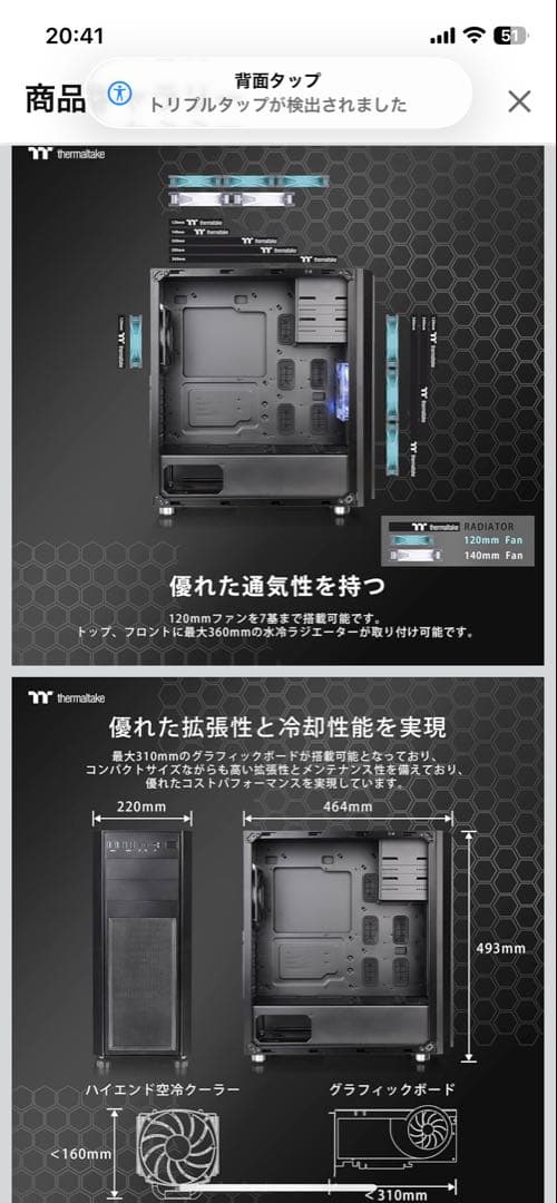 MSI MPG X570 GAMING PLUS＋Ryzen 5 3500その他