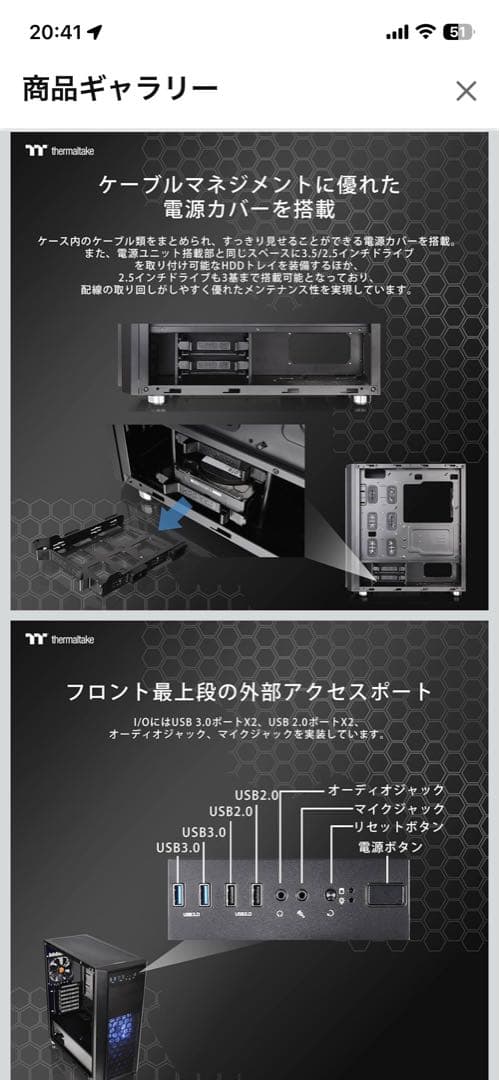 MSI MPG X570 GAMING PLUS＋Ryzen 5 3500その他