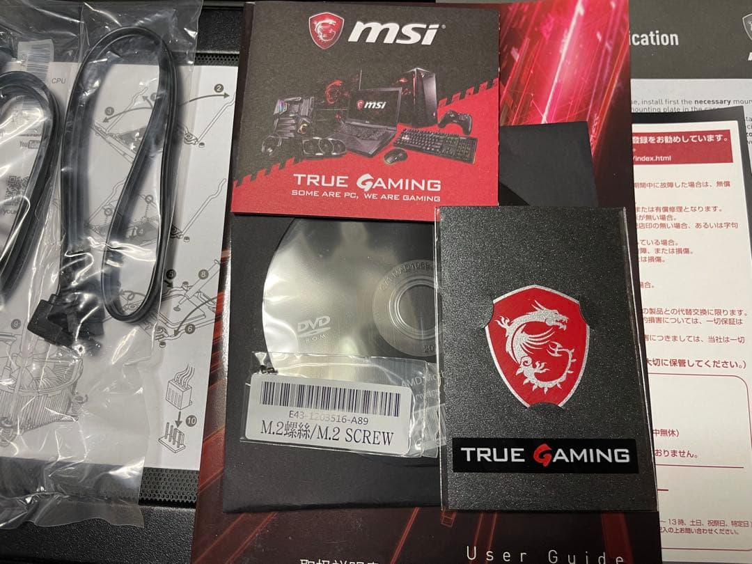 MSI MPG X570 GAMING PLUS＋Ryzen 5 3500その他
