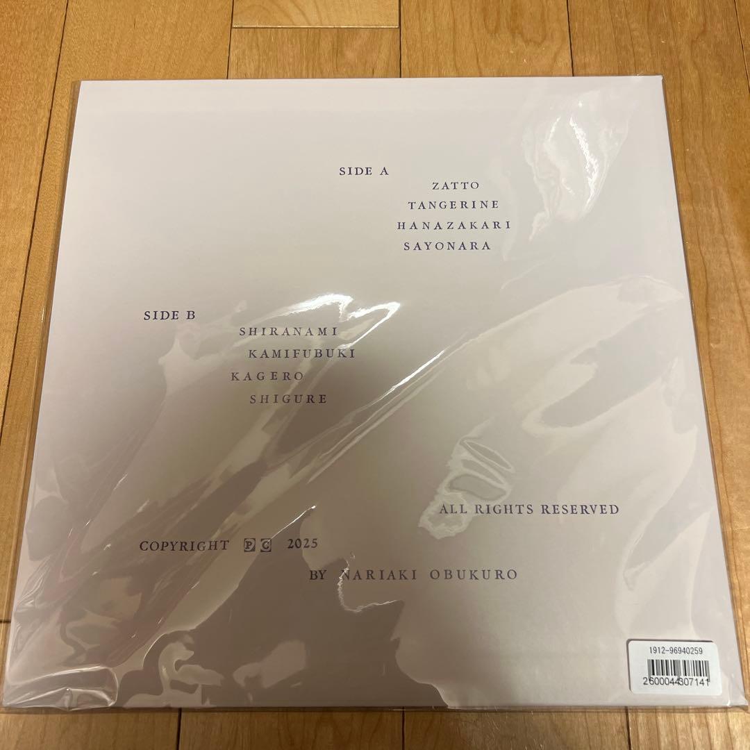 美品 初回生産 小袋成彬 レコード LP ZATTO セルフライナーノーツ付き