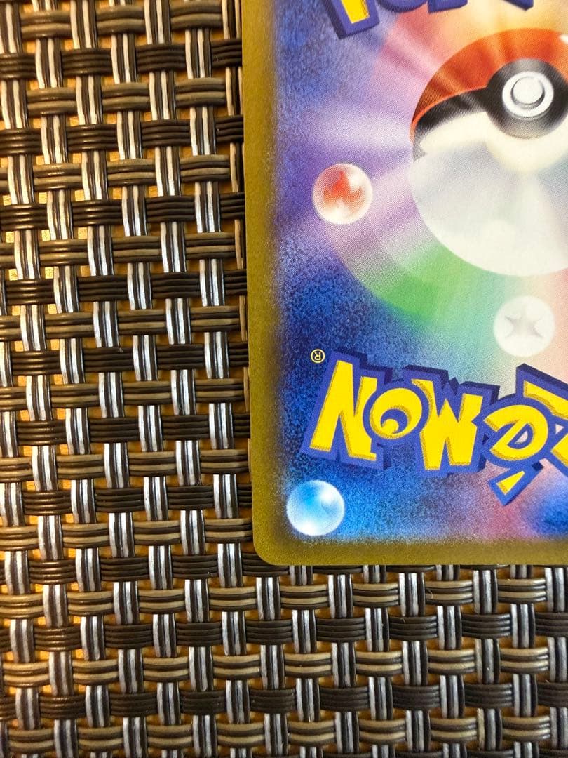 き*し様 ミューツーV SR ポケモンGO