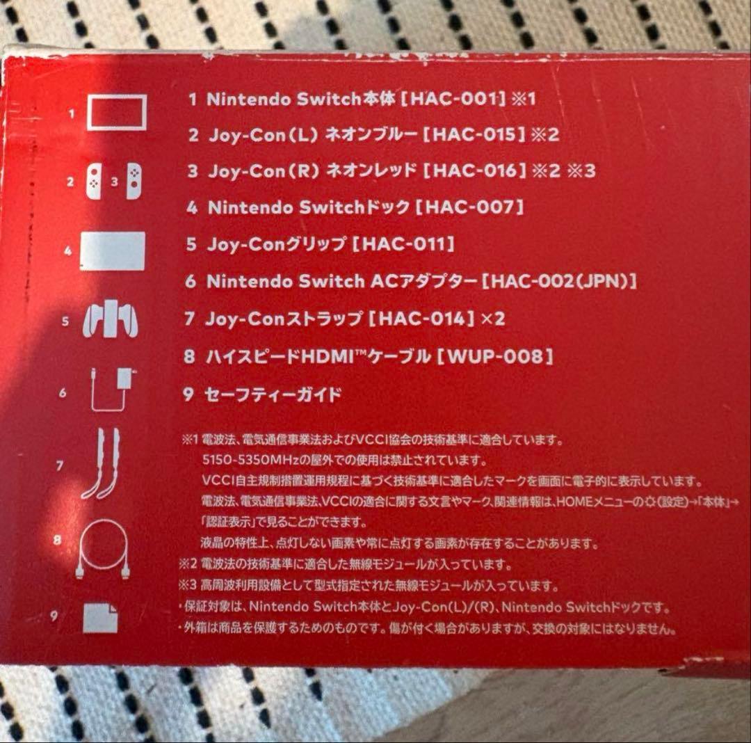 さ*ゆ様 Nintendo Switch ネオンブルー/オレンジ