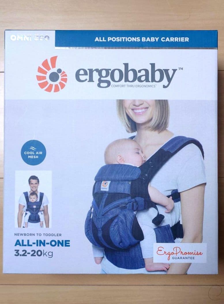 【美品】ergobaby OMNIブリーズ 360 抱っこ紐