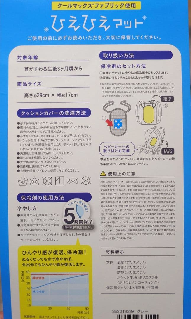 【美品】ergobaby OMNIブリーズ 360 抱っこ紐
