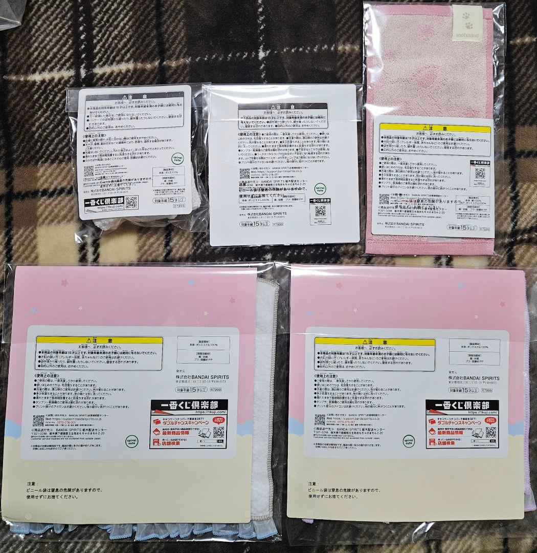 一番くじ　モフサンド　ラストワン賞　ティッシュケース
