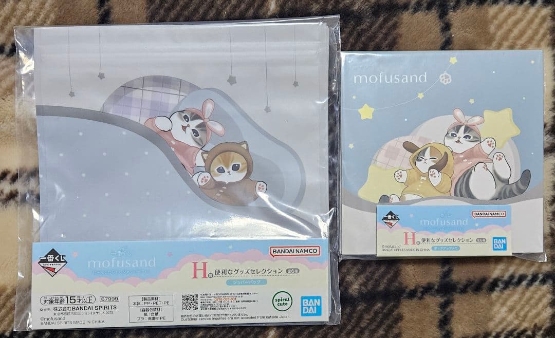 一番くじ　モフサンド　ラストワン賞　ティッシュケース
