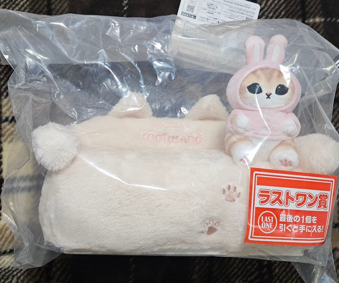 一番くじ　モフサンド　ラストワン賞　ティッシュケース