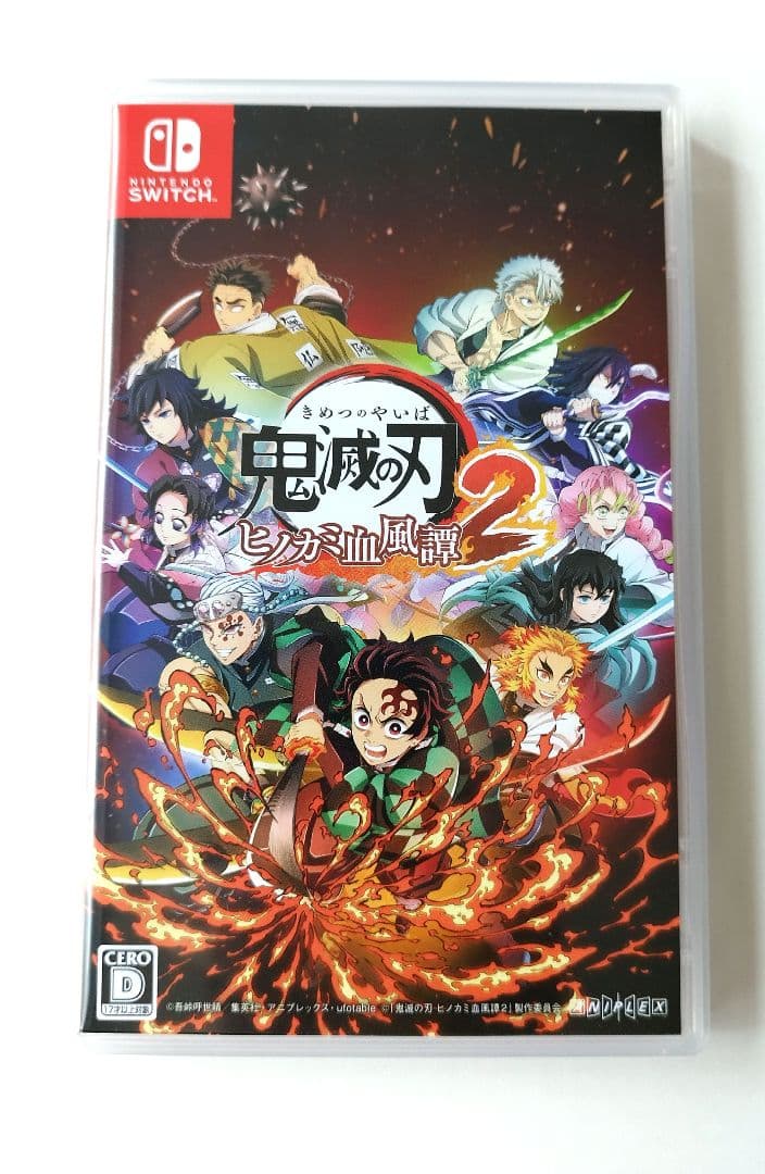 【早期購入特典付き】鬼滅の刃ヒノカミ血風譚2　Switch