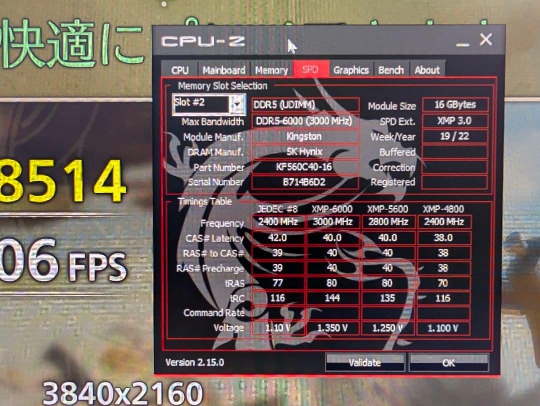 Kingston FURY Beast 6000 32GB(16GB×2枚)