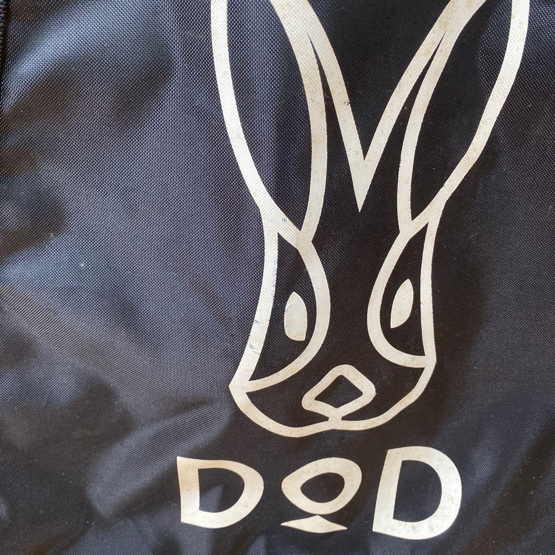 DOD ワンポールテント　テーブル