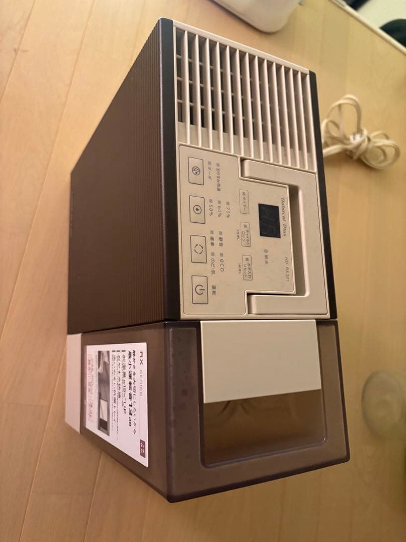 置き型加湿器 ホワイト/グレー モダンデザイン