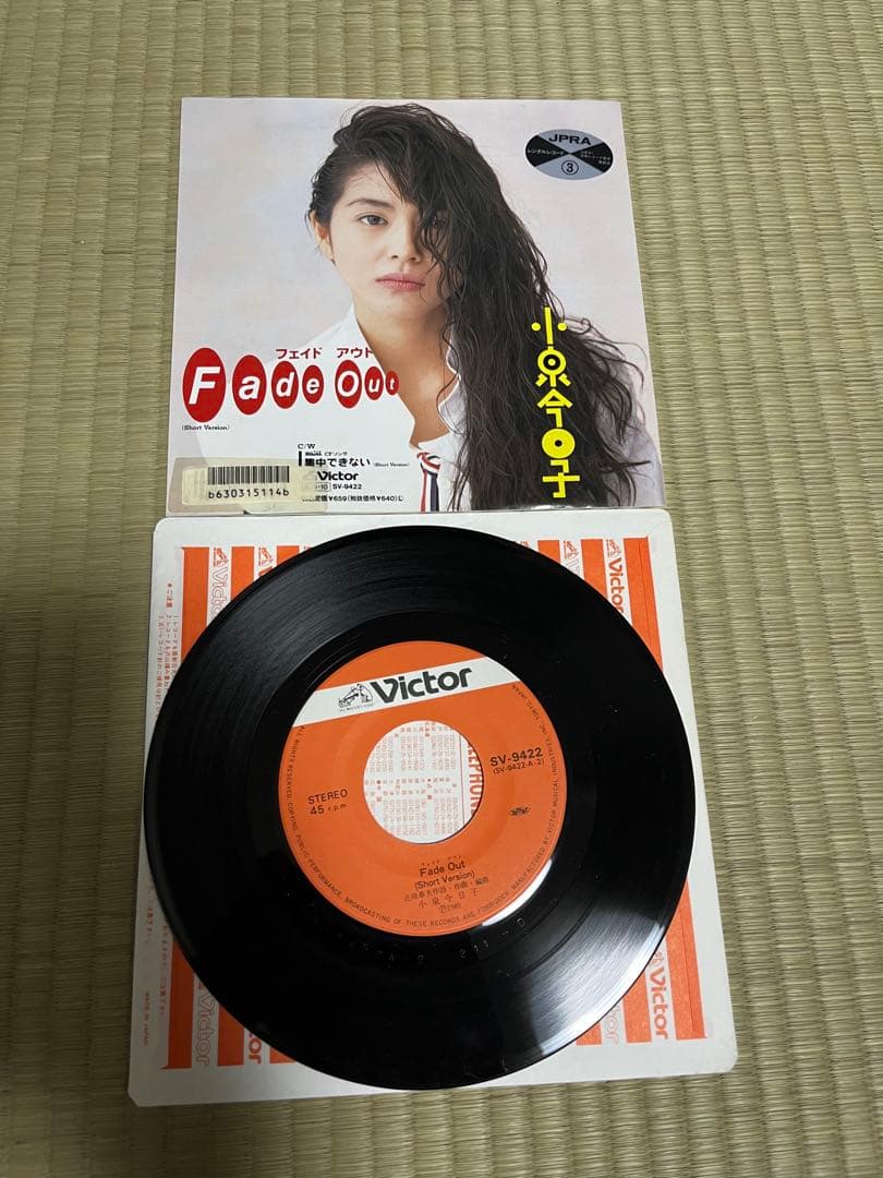 小泉今日子　Fade out EP盤 レコード 和モノ　シティポップ　近田春夫