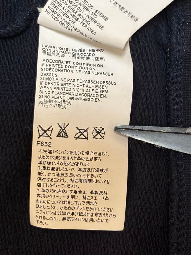Maison Margiela14 レザー エルボーパッチ スウェット ブルゾン