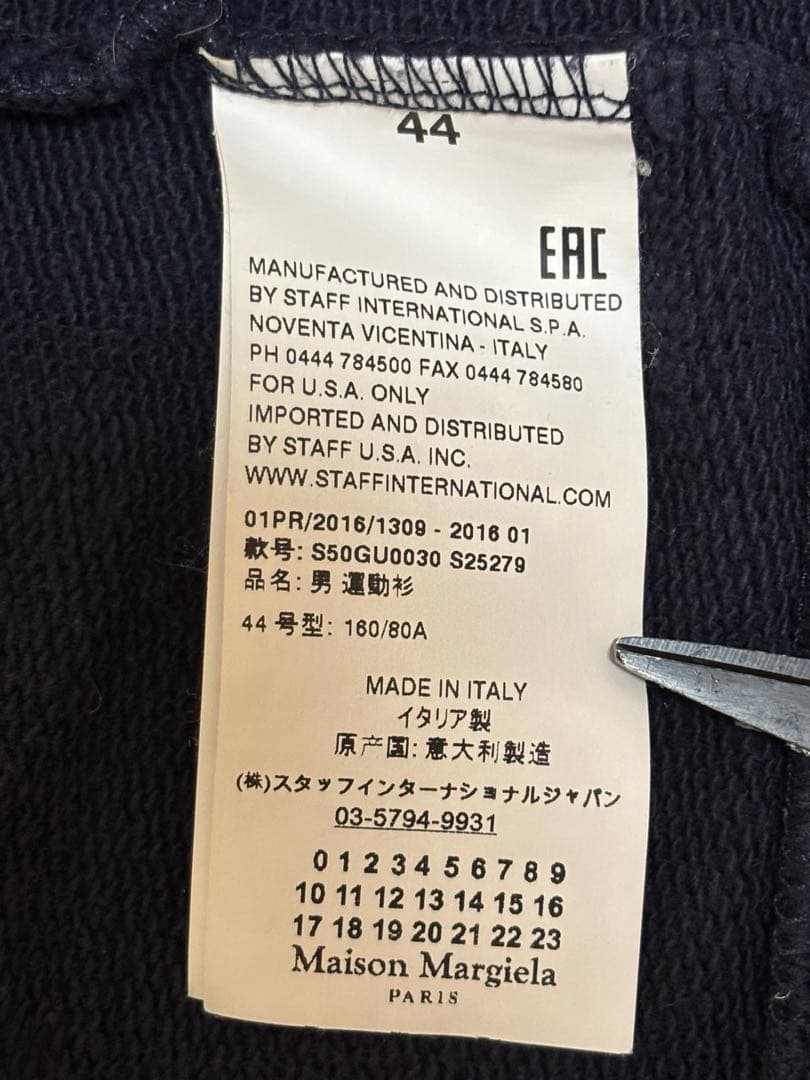 Maison Margiela14 レザー エルボーパッチ スウェット ブルゾン