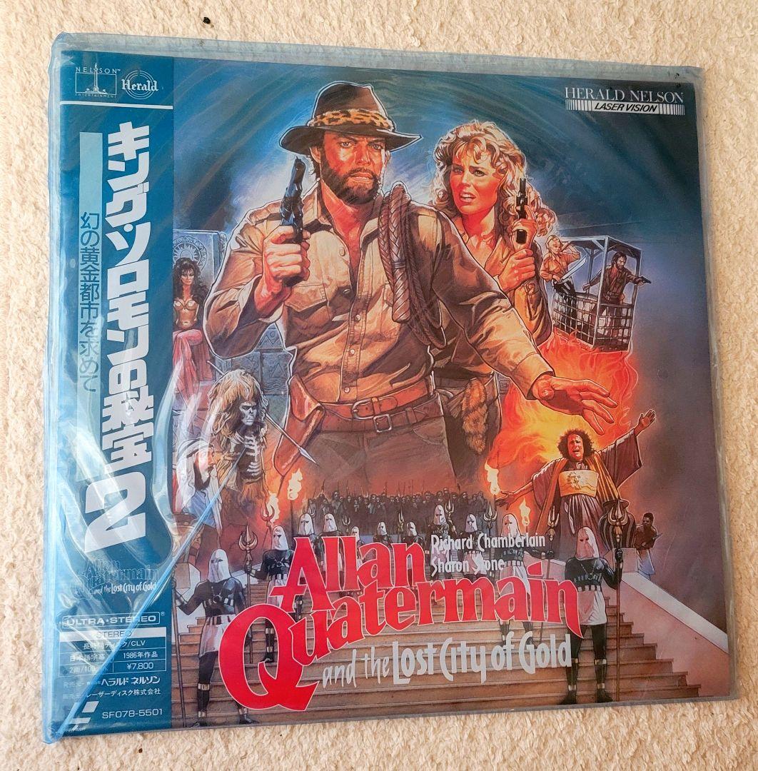 洋楽 STEREO