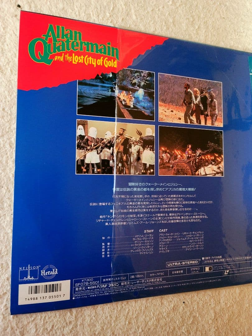 洋楽 STEREO