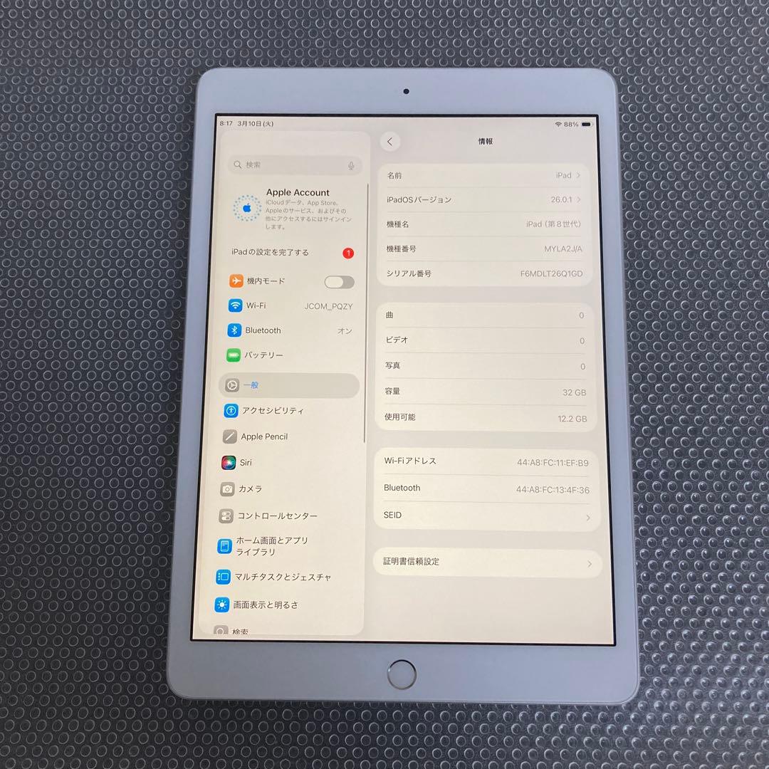 584【早い者勝ち】iPad8 第8世代 32GB WIFIモデル☆