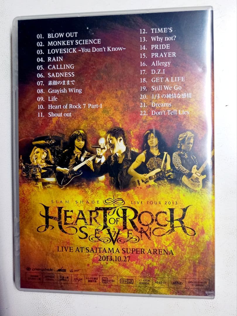 ミュージック HEART OF ROCK SEVEN /SIAM SHADE DVD
