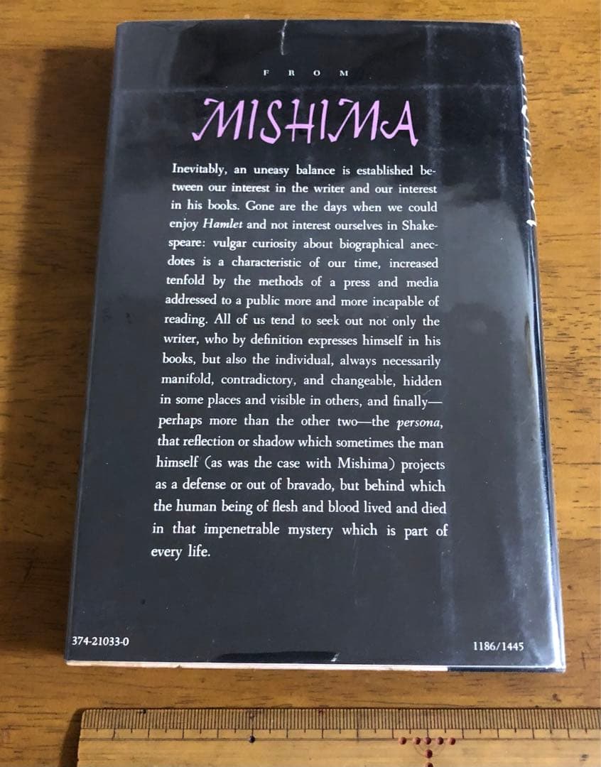 洋書 MISHIMA Vision of Void by M. Yourcenar