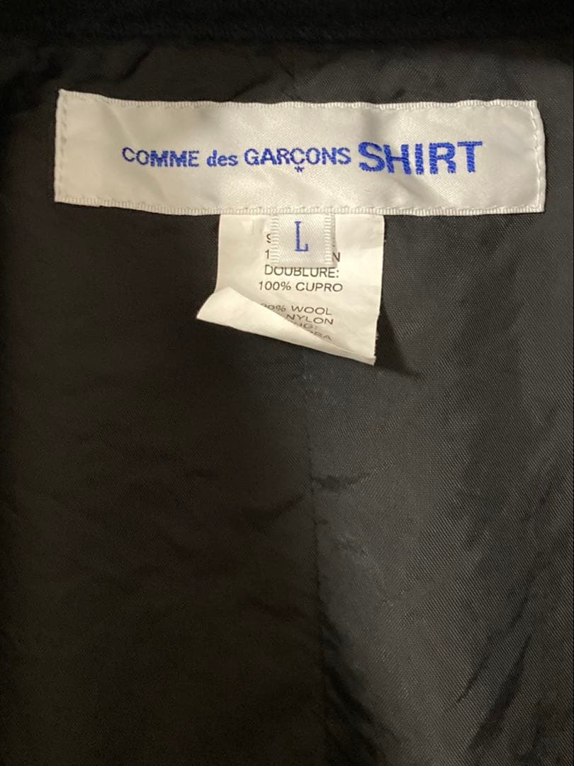 美品23AW COMME des GARCONS SHIRT 縮絨 ジャケット