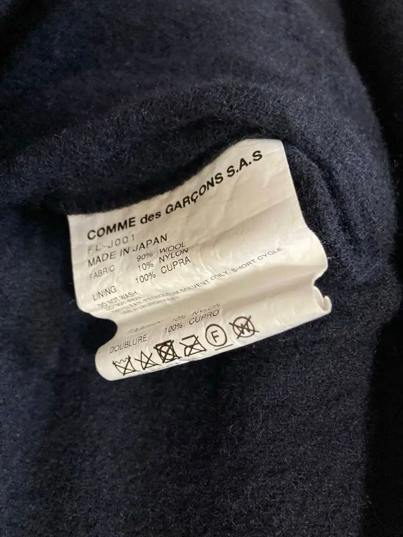 美品23AW COMME des GARCONS SHIRT 縮絨 ジャケット