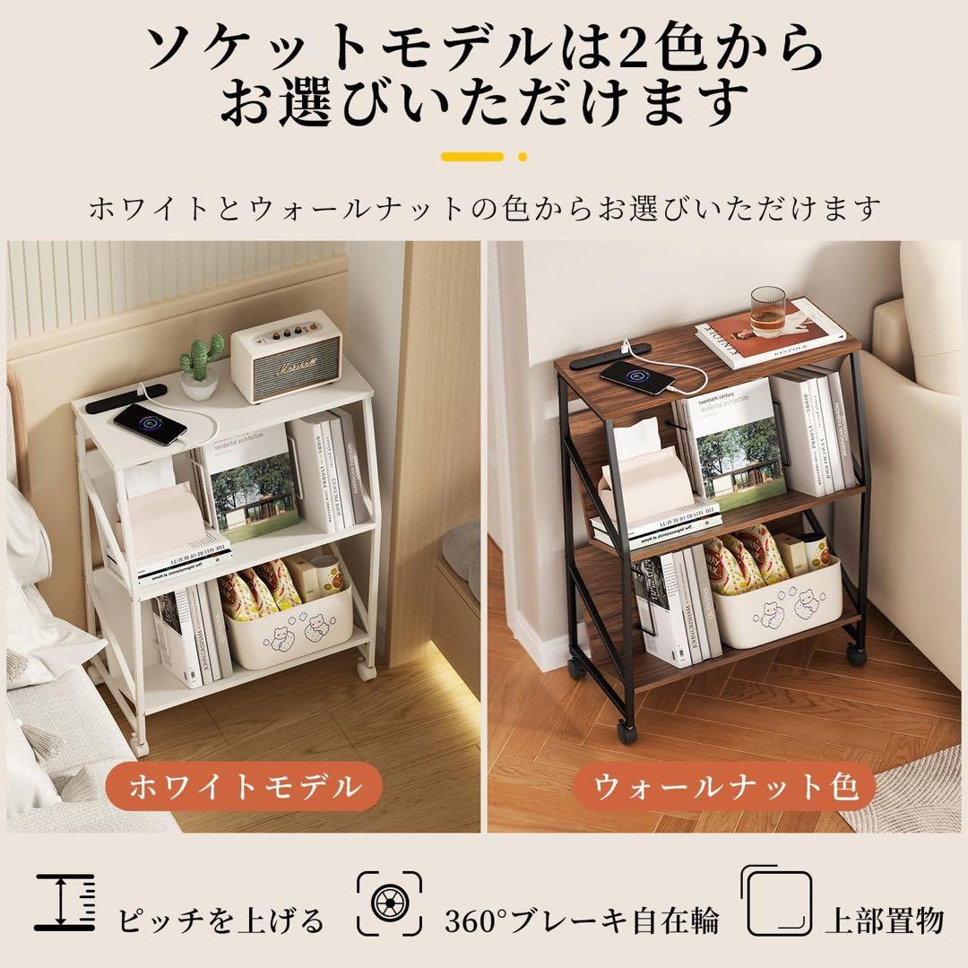 ファイルラック ファイルワゴン キャスター付き コンセント付き 書類収納