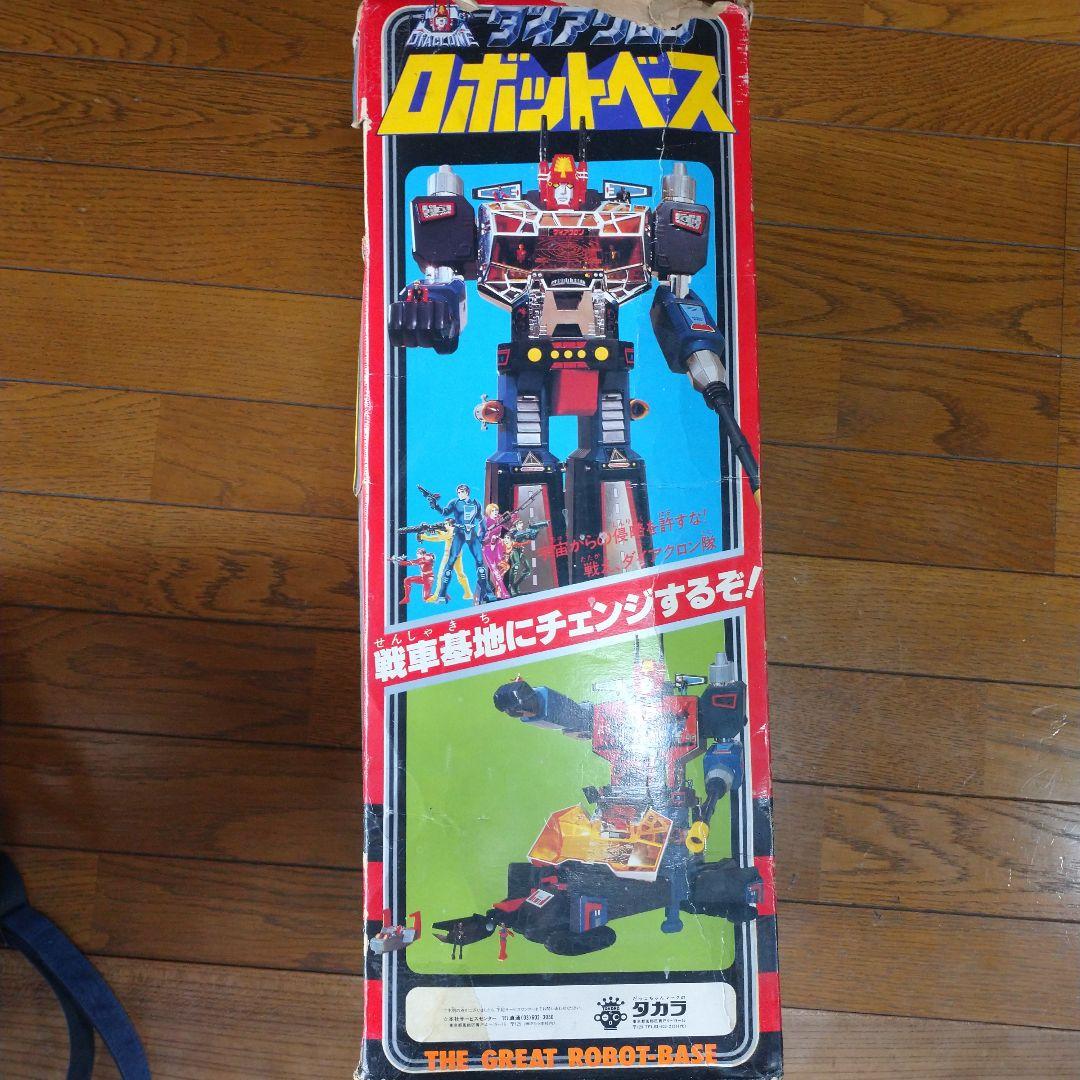 タカラ ダイアクロン ロボットベース 当時物