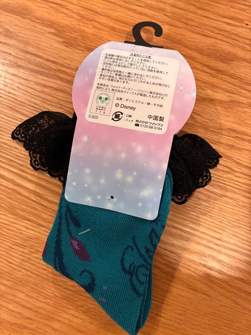 【あやか】ANY FAM KIDS なりきりワンピース　エルサ　靴下付き