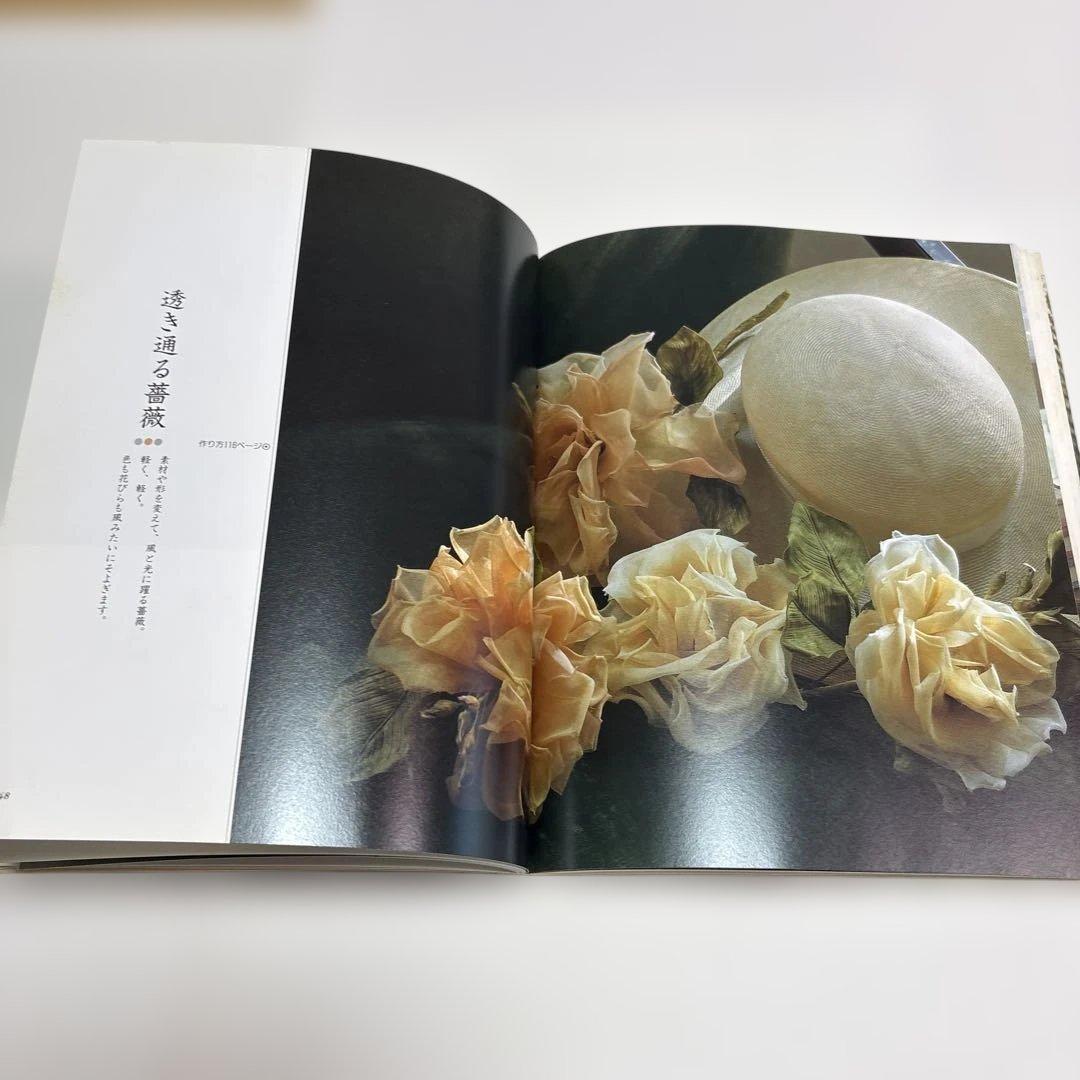希少アートフラワー教本、布花・花の贈り物・リースとかごの花など4冊、山上るい著