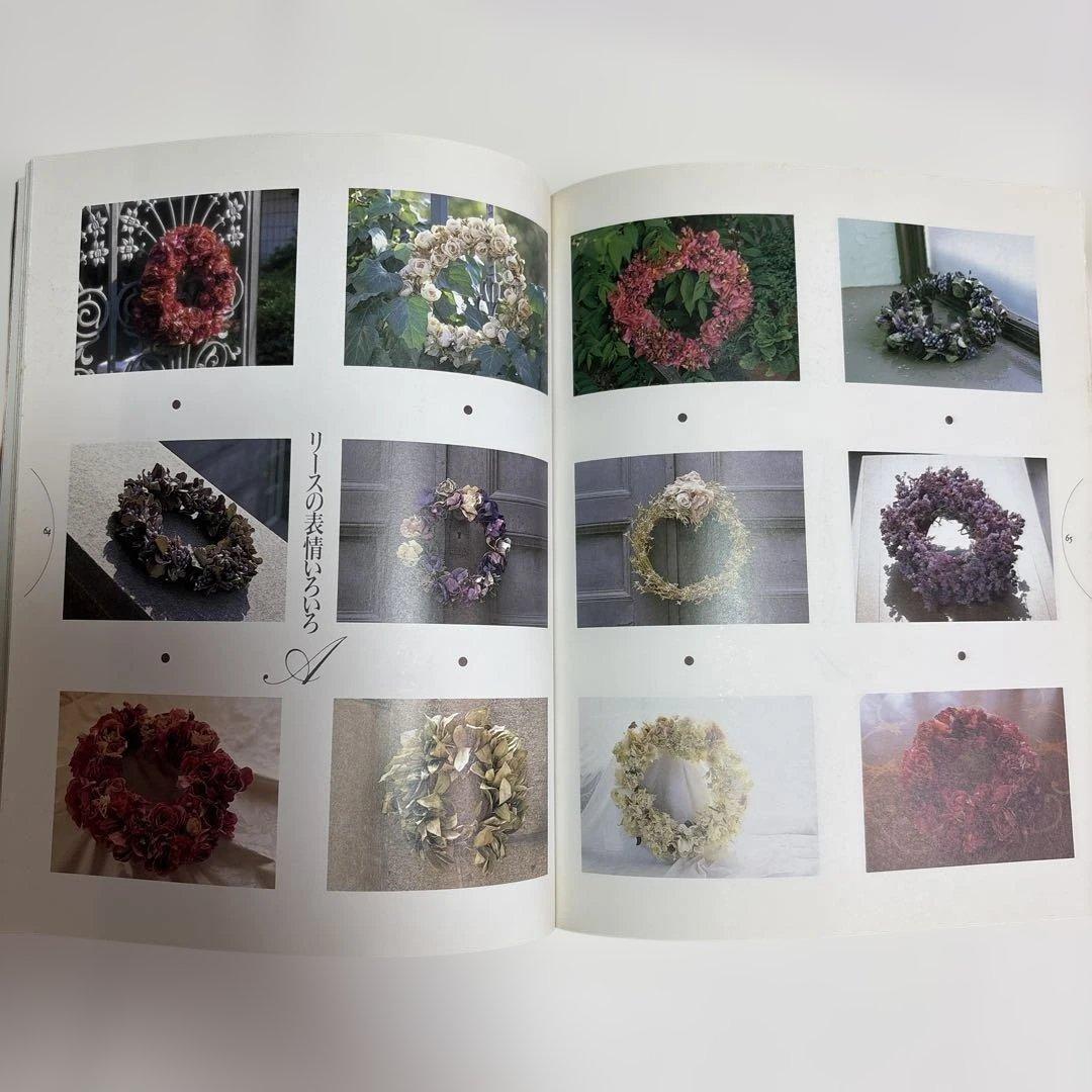 希少アートフラワー教本、布花・花の贈り物・リースとかごの花など4冊、山上るい著