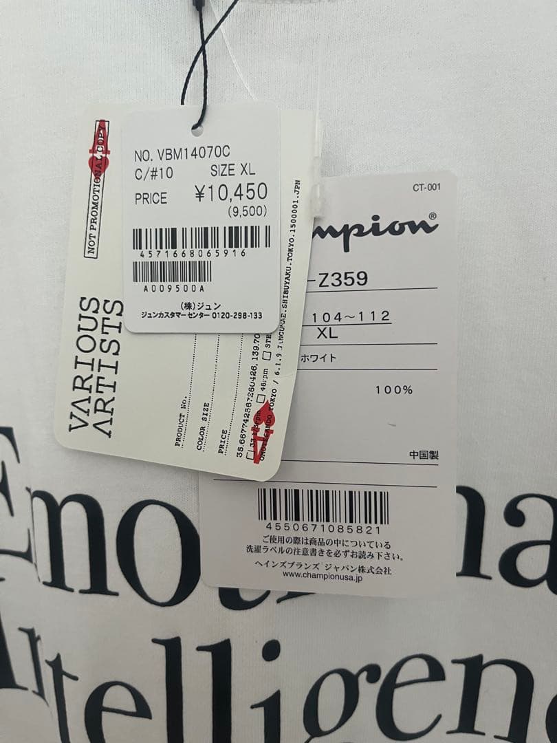 新品　v.a. tokyo 藤原ヒロシ　fragment 西山徹デザインTシャツ