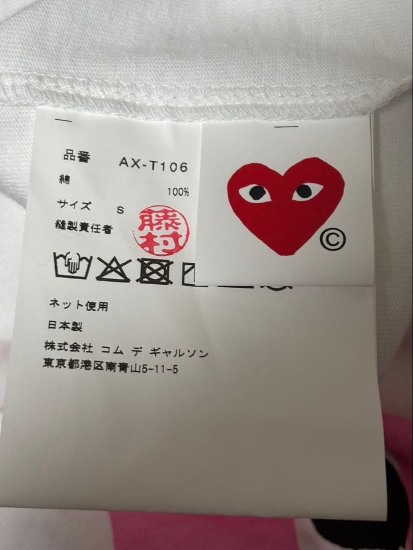 COMME des GARÇONS PLAY ハートTシャツ