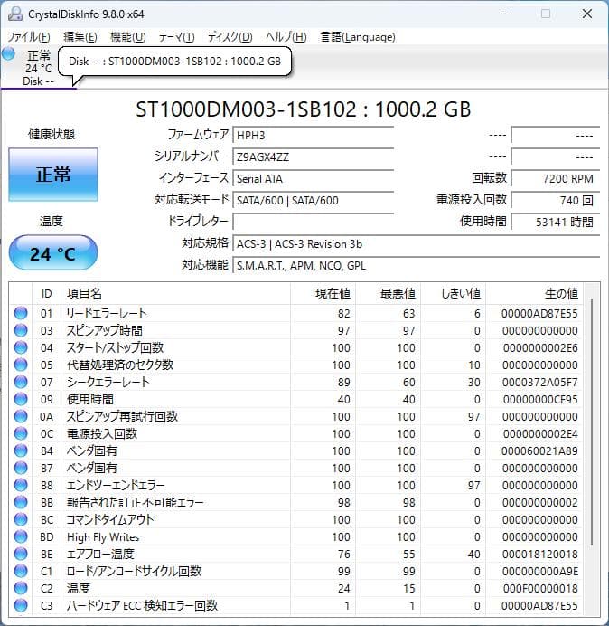 HP デスクトップPC Core i5 Windows 11【002】