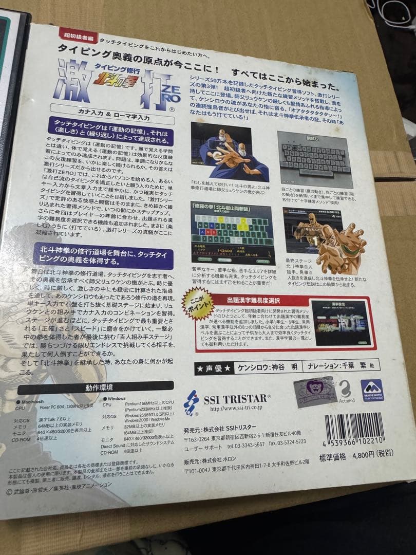 激闘ゼロ・忍者龍剣伝・ヤンキース セット