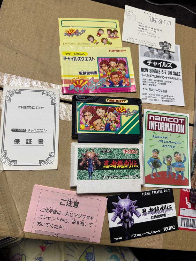 激闘ゼロ・忍者龍剣伝・ヤンキース セット