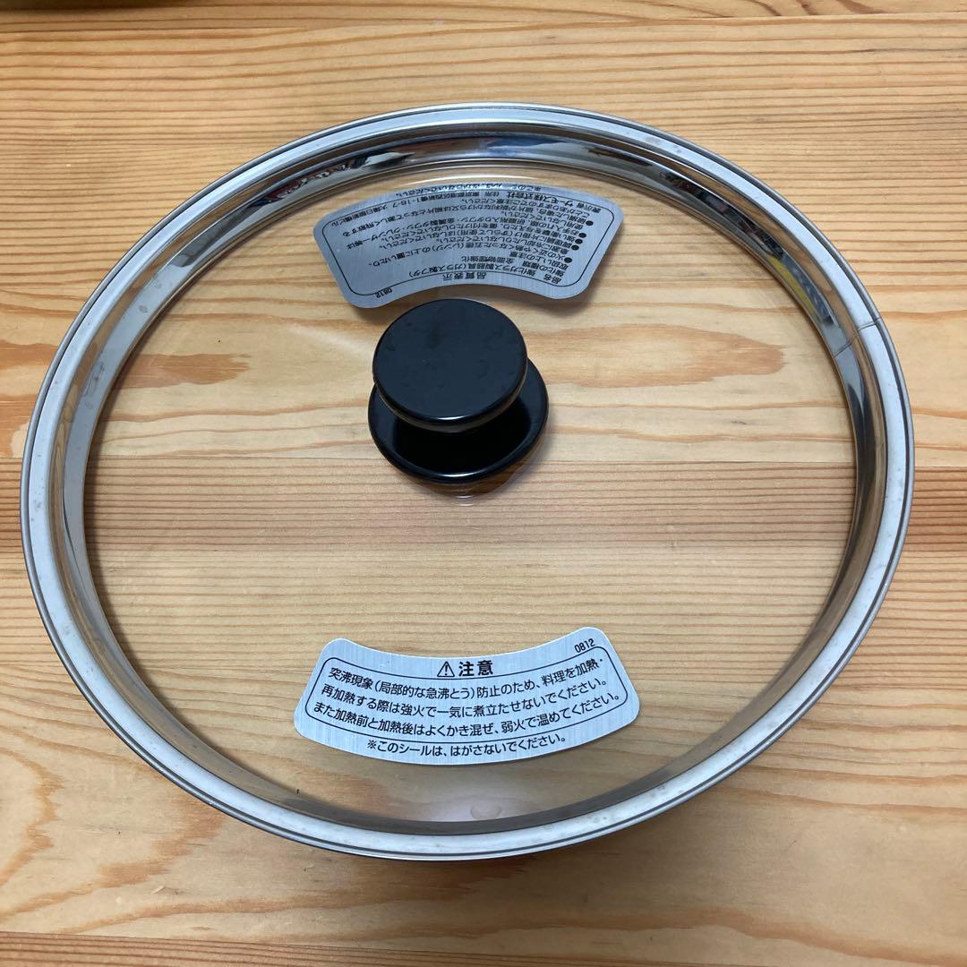 サーモス　真空保温調理器　シャトルシェフ4.5L KBG-4500 ステンレス