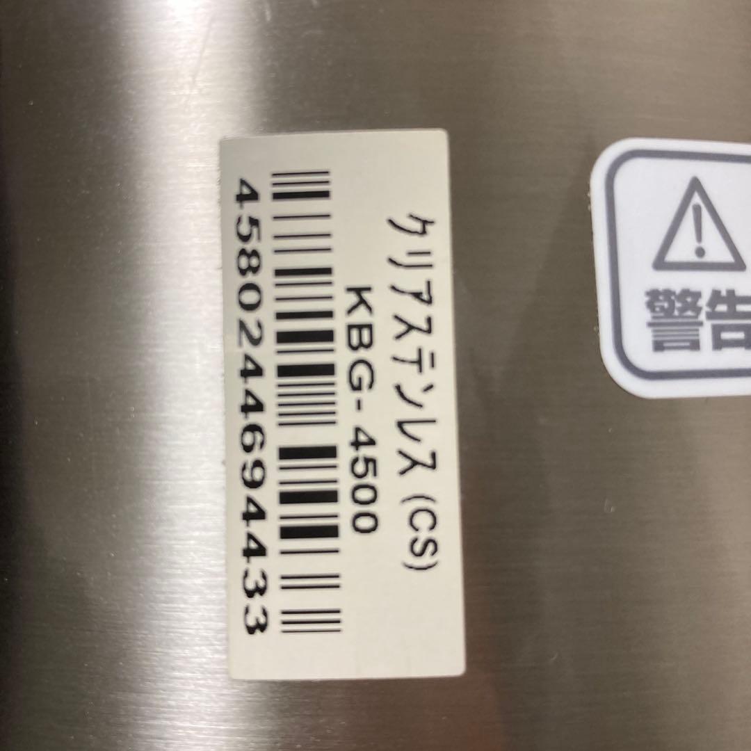サーモス　真空保温調理器　シャトルシェフ4.5L KBG-4500 ステンレス