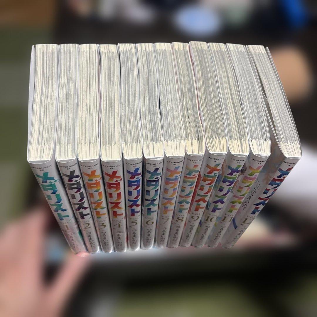 メダリスト　1巻〜12巻